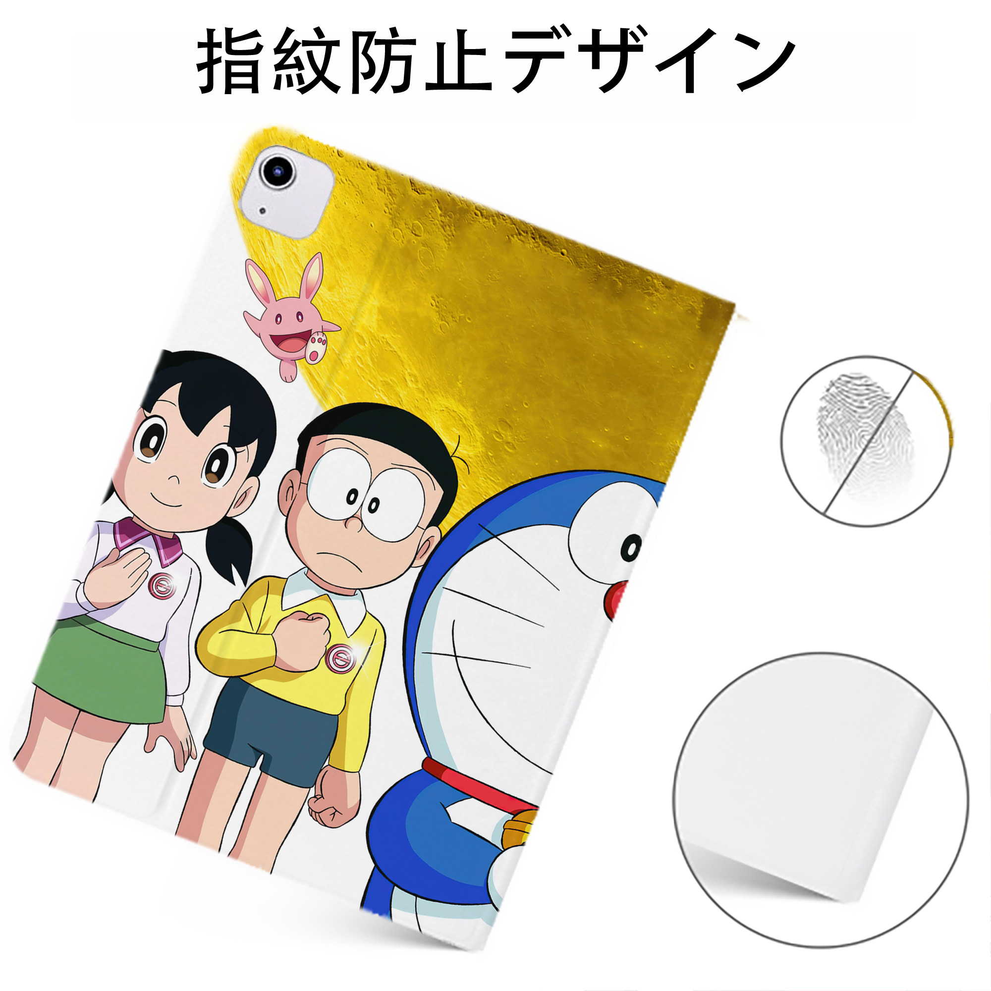 （画像用） ドラえもん Doraemon IPadケース ペンホルダー付き ブックスタイルデザイン